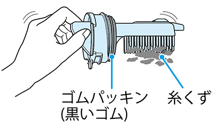 糸くずフィルターのお手入れ方法を知りたいです。（ドラム式）：日立の